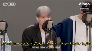 Killing Voice EXO با زیرنویس فارسی چسبیده