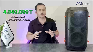 اسپیکر پارتی باکس ۶۵۲۱ جاز ۲۰۰