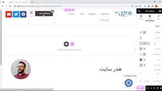 ساخت هدر در سایت با المنتور ۲۰۲۳
