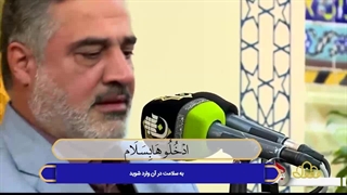 تلاوت استاد و قاری بین المللی احمد حاج ابوالقاسمی در حرم حضرت عباس (ع)