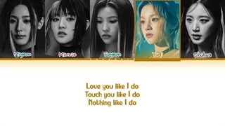 لیریک ویدیو آهنگ I do از جی آیدل