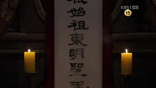 سریال کره ای شاه گوانگتو کبیر قسمت 6 با زیرنویس فارسی