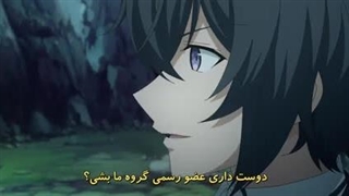 انیمه قویترین دانا Shikkakumon no Saikyou Kenja قسمت 5 زیرنویس فارسی