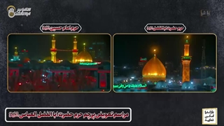 مراسم کامل تعویض پرچم گنبد حرم حضرت عباس (ع) محرم 1445