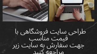 دلایل افت رتبه سایت در موتورهای جستجو چیست؟