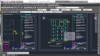 سیستم روشنایی ساختمان_قسمت هشتم