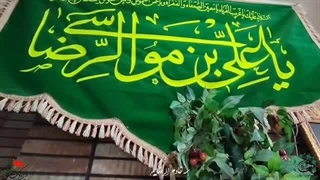 همه خادم الرضـــــاییم