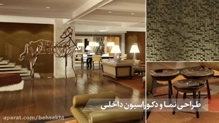 پروانه ساختمانی و جواز ساخت و طراحی نما و دکوراسیون داخلی