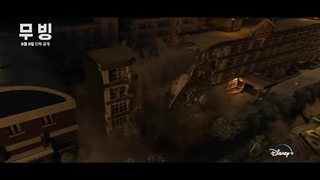 تریلر جدید سریال Moving 2023 با بازی شه بانو هان هیو جو