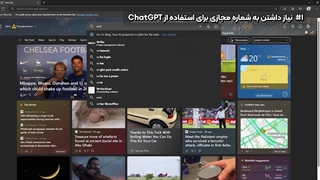 هوش مصنوعی میتونه گوشی تعمیر کنه؟ آیندمون در خطره؟