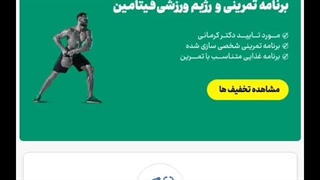 چگونه از کد تخفیف فیلم نت بهره مند شویم؟