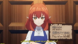 انیمه جدید هلک (Helck) قسمت 2 زیرنویس فارسی