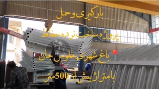 گروه صنعتی تکنیک سازه تولید کننده انواع حفاظ و نرده در شیراز 09920877001