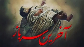 دانلود آهنگ جدید سعید نصرالهی آخرین سرباز - میفاموزیک