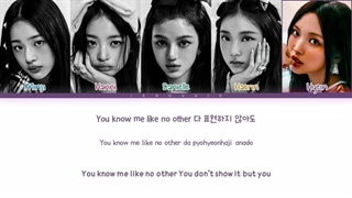 ویدیو لیریک اهنگ Cool With You از NewJeans