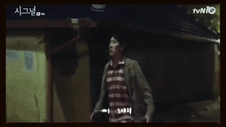 میکس سریال کره ای سیگنال