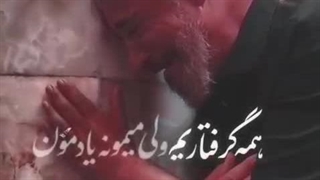 همہ گرفتاریم ...