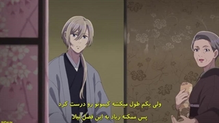 انیمه ازدواج شاد من My Happy Marriage قسمت 3 زیرنویس فارسی