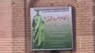 آرامگاه حیقوق نبی(ع)