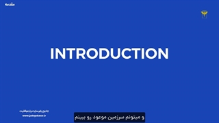 تی هارو اکر دوره آموزشی قدم به قدم به یک رهبر تبدیل شوید