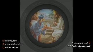 تاریخچه تخته نرد