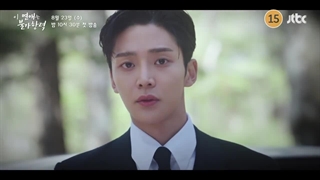 تیزر سریال کره ای مقدر شده با تو با بازی رو وون و جو بوآه