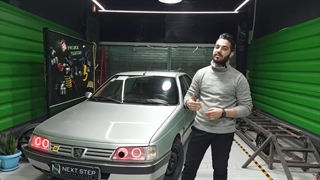 ریمپ 405 با (میل سوپاپ XUM)