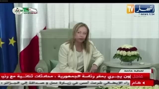 الرئیس تبون یستقبل رئیسة مجلس الوزراء الإیطالی رسمیا