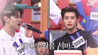 قسمت 272 شنبه‌شگفت‌انگیز Amazing Saturday با حضور ZB1 +زیرنویس‌فارسی