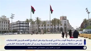 لیبیا .. الدبیبة یرفض إقرار أی قاعدة دستوریة دون استفتاء والمجلس الأعلى نحو صیاغة قوانین انتخابیة