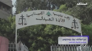 محامی نجل القذافی یکشف لـ "المشهد" الوضع الصحی لـ "هانیبال" فی سجون لبنان - المشهد اللیلة