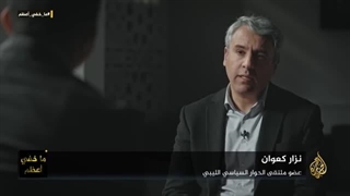 ما خفی أعظم - أسرار شوغالی