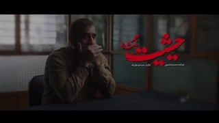 سریال حیثیت گمشده قسمت 2(کامل) | قسمت دوم سریال حیثیت گمشده (2) (online)-قسمت دوم سریال حیثیت گمشده((لینک دانلود پایین ویدیو))