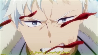 انیمه مفسدترین ملکه غول آخر: از آدم بده تا ناجی(LasTame ) قسمت ۳ زیرنویس فارسی