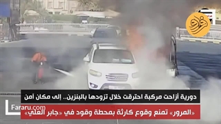 انفجار خودروی شاسی بلند در پمپ بنزین در بروکسل بلژیک