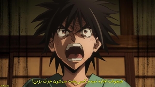 انیمه رورونی کنشین افسانه شمشیرزن دوران میجی Rurouni Kenshin (2023) قسمت 3