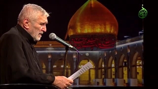 روضه حضرت مسلم ابن عقیل - حاج منصور ارضی