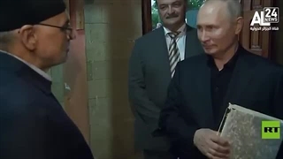 فیدیو| بوتین یحتضن المصحف ویدین "حرق القرآن" فی السوید