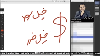 نکته مهم شراکت در کسب و کار | دکتر شهریار مرزبان