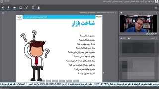 شناخت بازار | دکتر شهریار مرزبان جوانسازی پوست