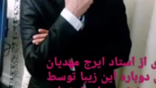 ایرج مهدیان ترمیم زیبایی دندان