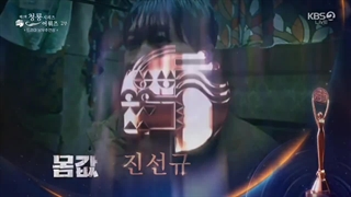 کات کامل اعلام کاندیدها و برنده بهترین بازیگر مرد که کیونگسو هم کاندید این بخش بود