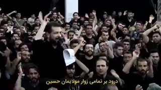 مداحی عراقی در خوشامد گویی به زائران ایرانی