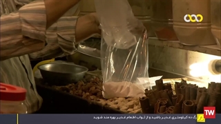 علم و اسلام ؛ 2009 ؛ فصل 1 ؛ قسمت 2