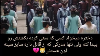 کلیپ سریال برو پرنسس برو ۲ ( شاهدخت و گرگینه )