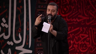 روضه حضرت رقیه - در این خرابه حال دل من خراب شد - عبدالرضا هلالی