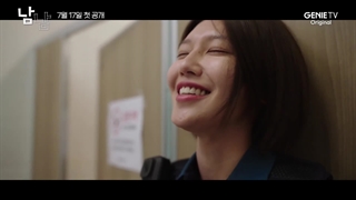 قسمت 1 سریال کره ای غریبه ها