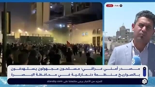 مسلحون مجهولون یستهدفون بالصواریخ منظمة دنمارکیة فی محافظة البصرة بالعراق