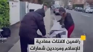 فی بدایة رمضان.. متطرفون یحرقون نسخا من المصحف الشریف فی الدنمارک