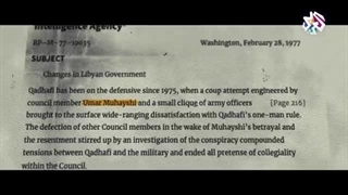 میراث القذافی │ وثائقیات العربی